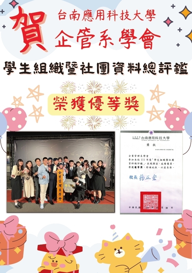 Congratulations