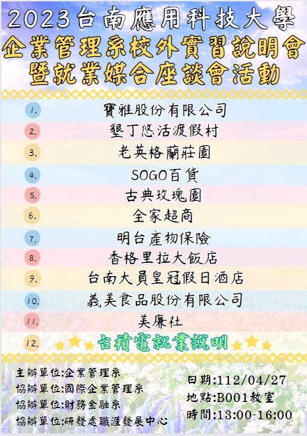 海報