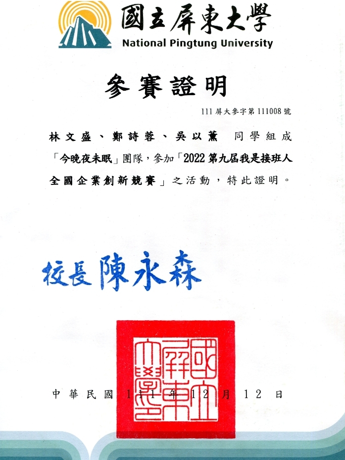 1