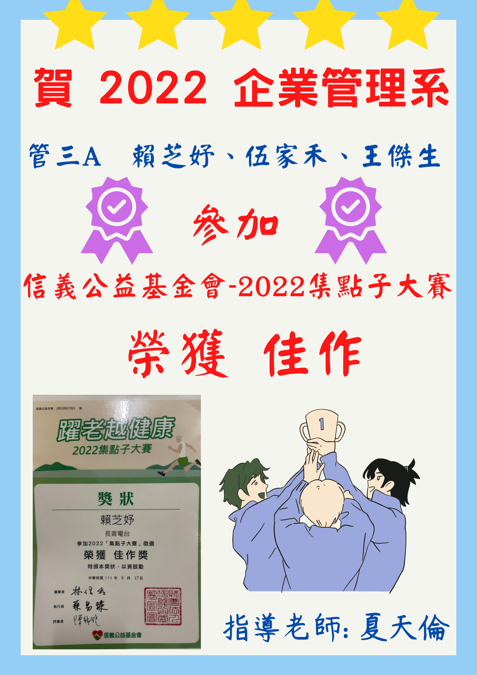 2