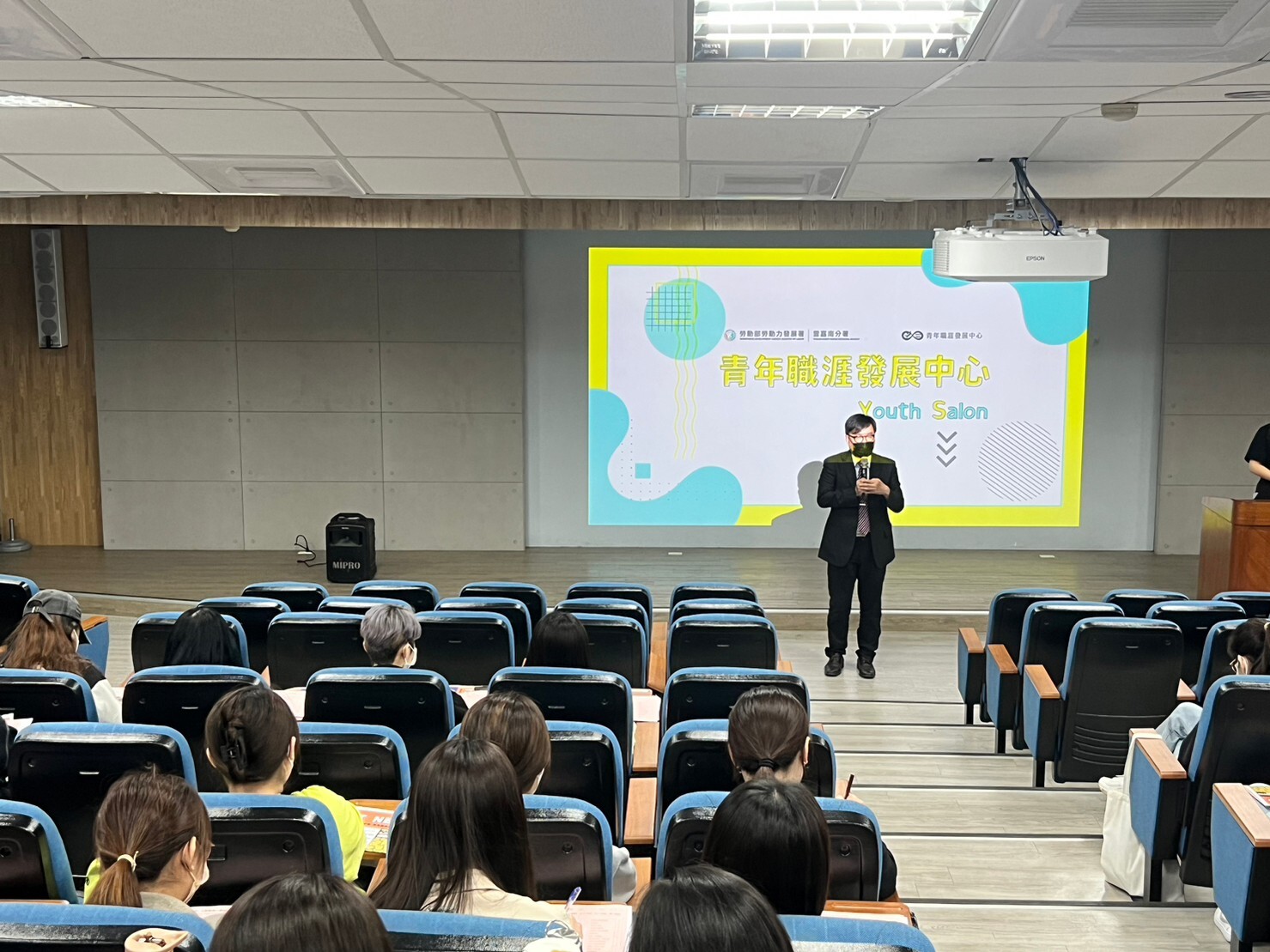 主任致詞