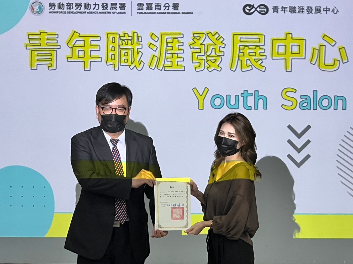 合照