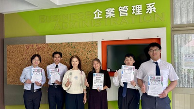 恭賀！本系羅淑芳副教授、研究生林詠欽、王培安、沈誌誠及柯瑞仁同學，參加「2025年全球品牌策劃大賽—台灣總決賽」，獲得銀牌殊榮圖片